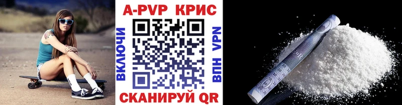 Виды наркоты Микунь АМФ Cocaine APVP