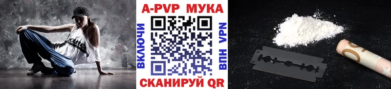 A-PVP СК  Микунь 