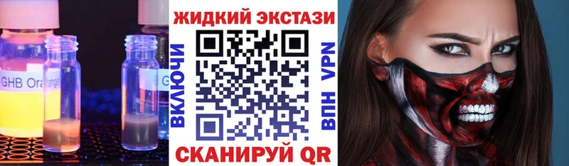 Бутират 1.4BDO Микунь