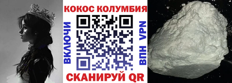 цена Микунь мега онион COCAIN 98%