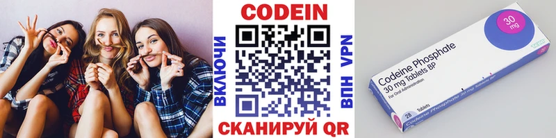Кодеиновый сироп Lean напиток Lean (лин)  что такое   Микунь 
