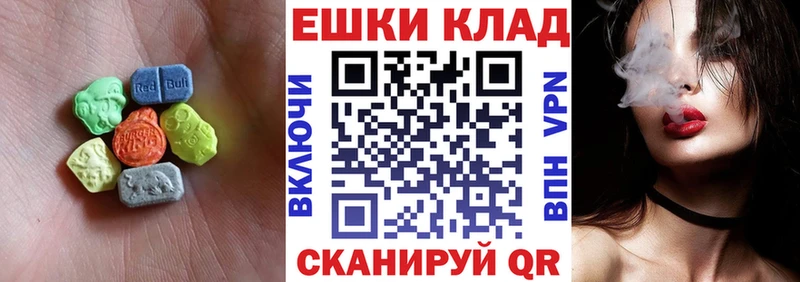 Ecstasy Punisher  что такое наркотик  Микунь 