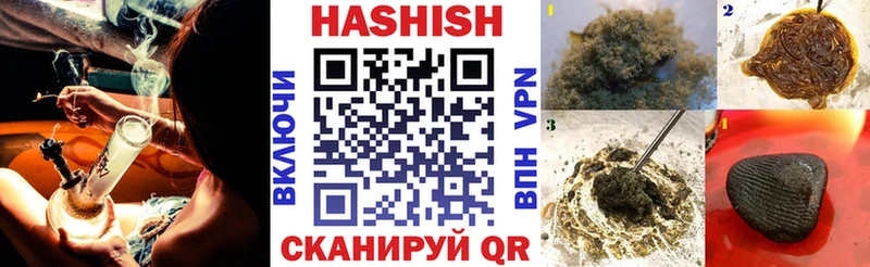 ГАШ 40% ТГК  OMG как зайти  Микунь 