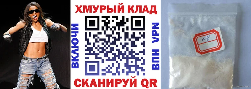 ГЕРОИН VHQ  мориарти клад  Микунь  где продают  