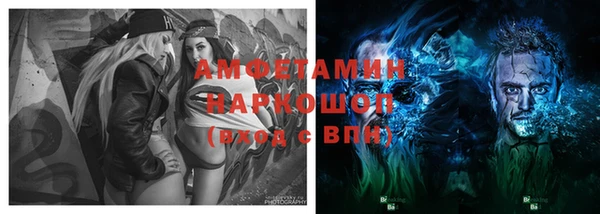 альфа пвп VHQ Бугульма