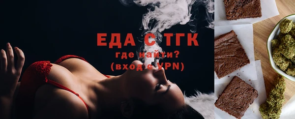 бутират Бородино