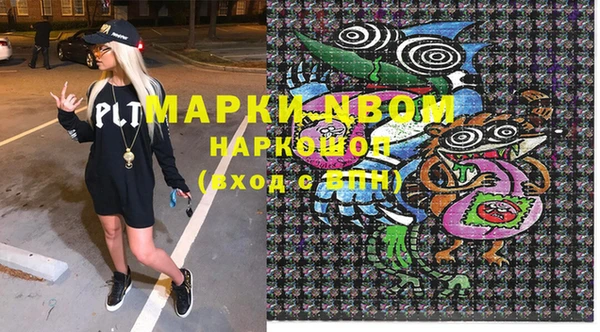 каннабис Богородицк