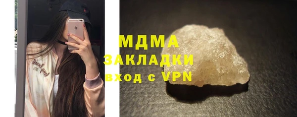 альфа пвп VHQ Бугульма