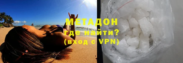 индика Бронницы