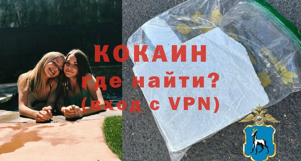 бутират Бородино