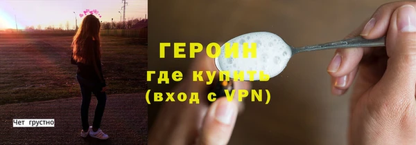 альфа пвп VHQ Бугульма