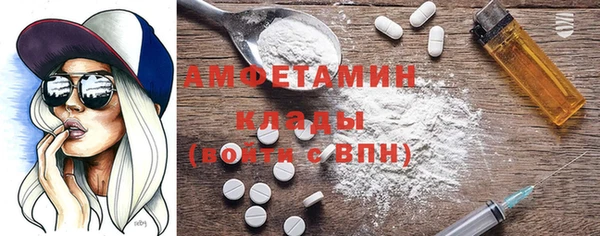бутират Бородино