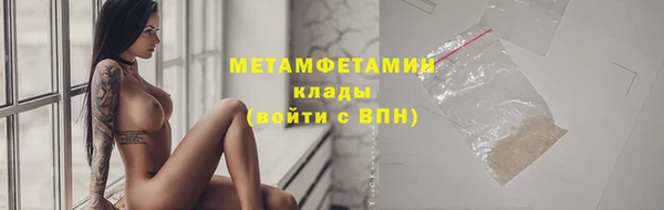 альфа пвп VHQ Бугульма