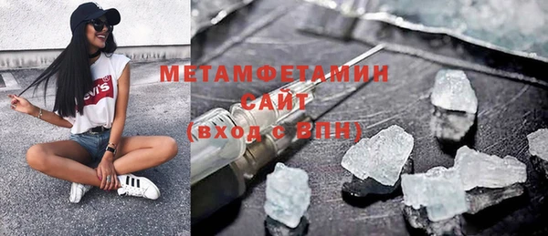 альфа пвп VHQ Бугульма