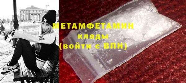 бутират Бородино