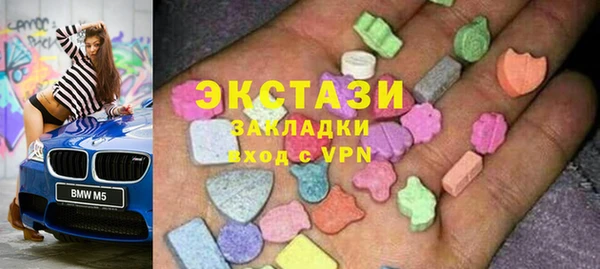 бутират Бородино