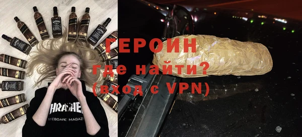 альфа пвп VHQ Бугульма