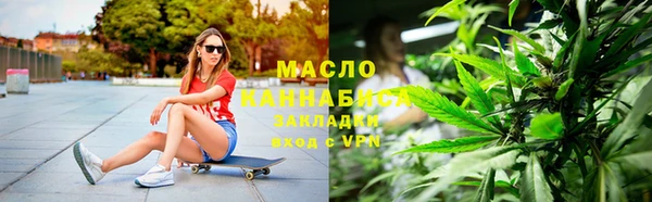 каннабис Богородицк