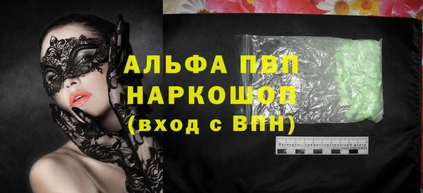 каннабис Богородицк