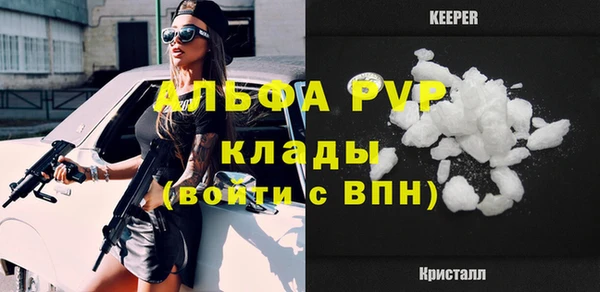 бутират Бородино