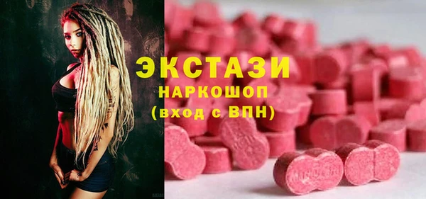 каннабис Богородицк