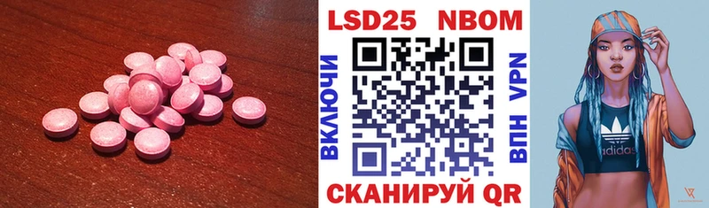 где продают наркотики Микунь Лсд 25 экстази кислота