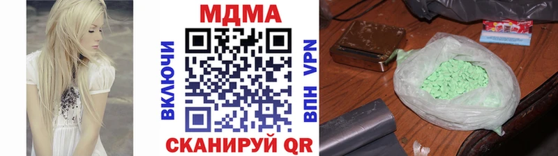 закладки  Микунь  МДМА молли 