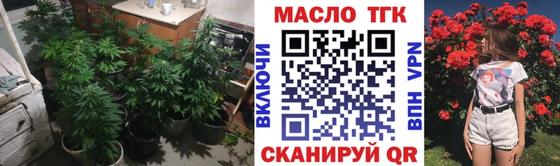ТГК Wax  купить наркотик  сайты даркнета наркотические препараты  Микунь 