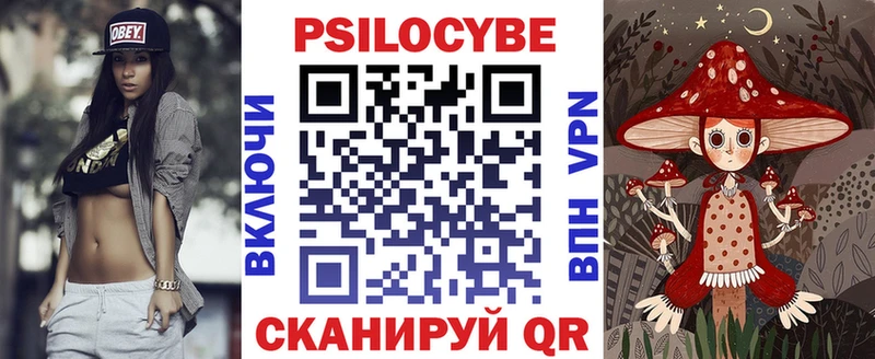 Галлюциногенные грибы Magic Shrooms  KRAKEN   дарк нет официальный сайт  Микунь 