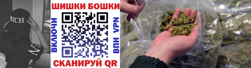 Бошки марихуана THC 21%  Микунь 